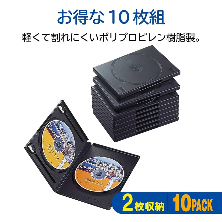 われらが友 (トールケース) [DVD] DVDケース 黒（1枚収納・トールケース) : あんらんどヤフー